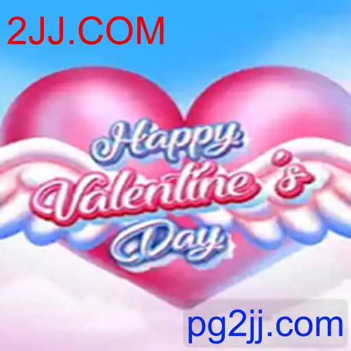 HappyValentinesDay